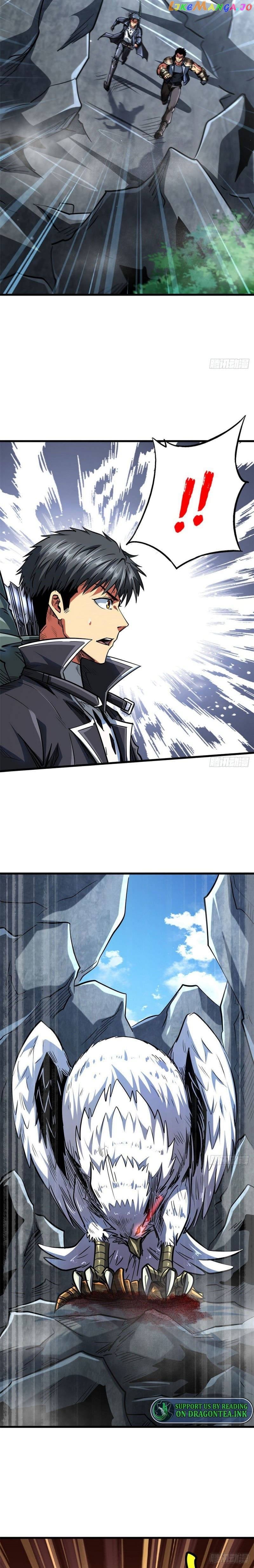 Super Gene Chapter 46 - page 7